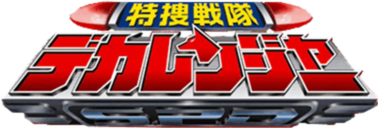 Dekaranger