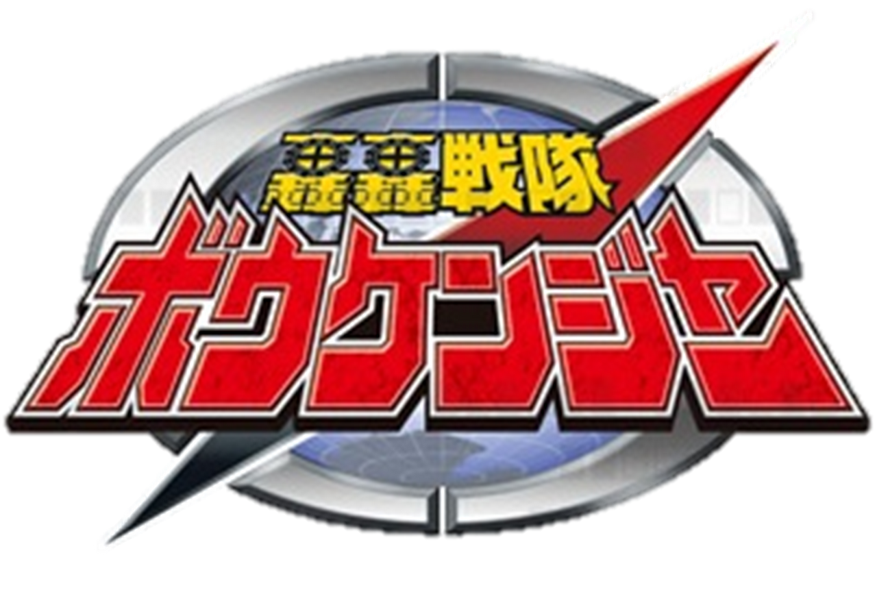 Boukenger