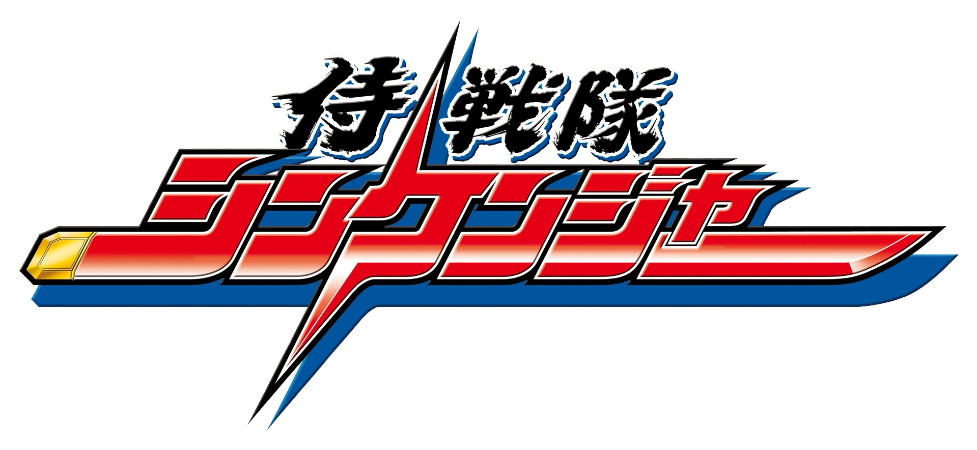 Shinkenger