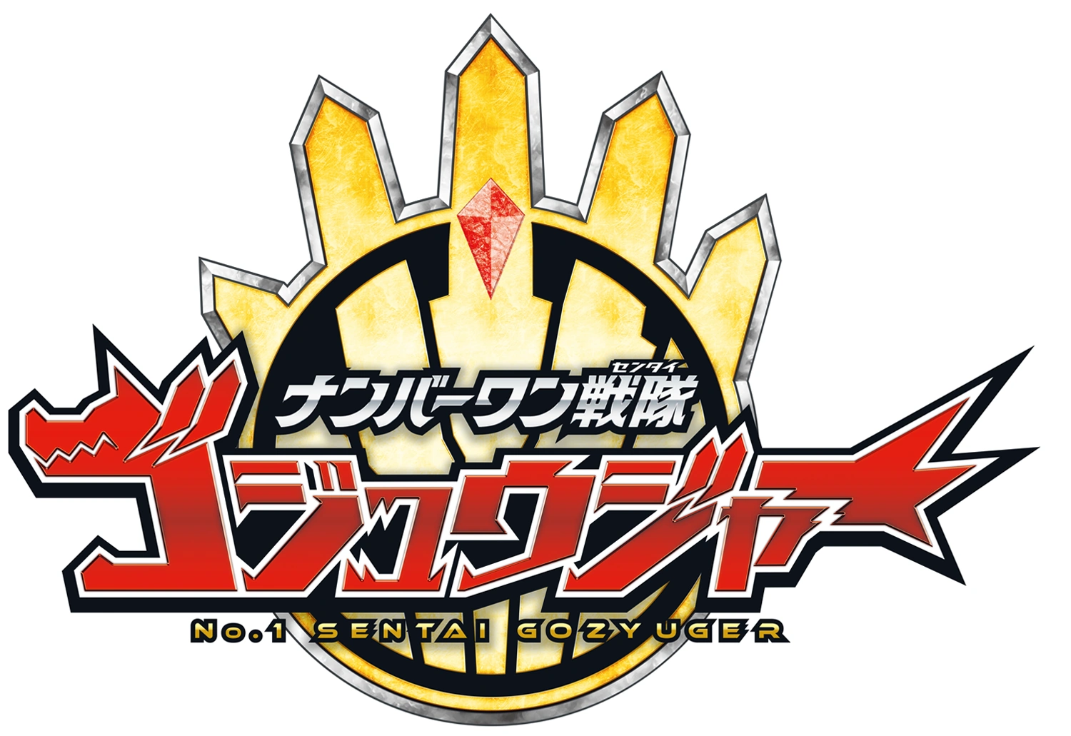Gozyuger